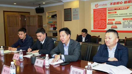 20181212154374246 省委组织部调研组到beat365集团开展 2018年度党委(党组)书记抓基层党建述职专项调研