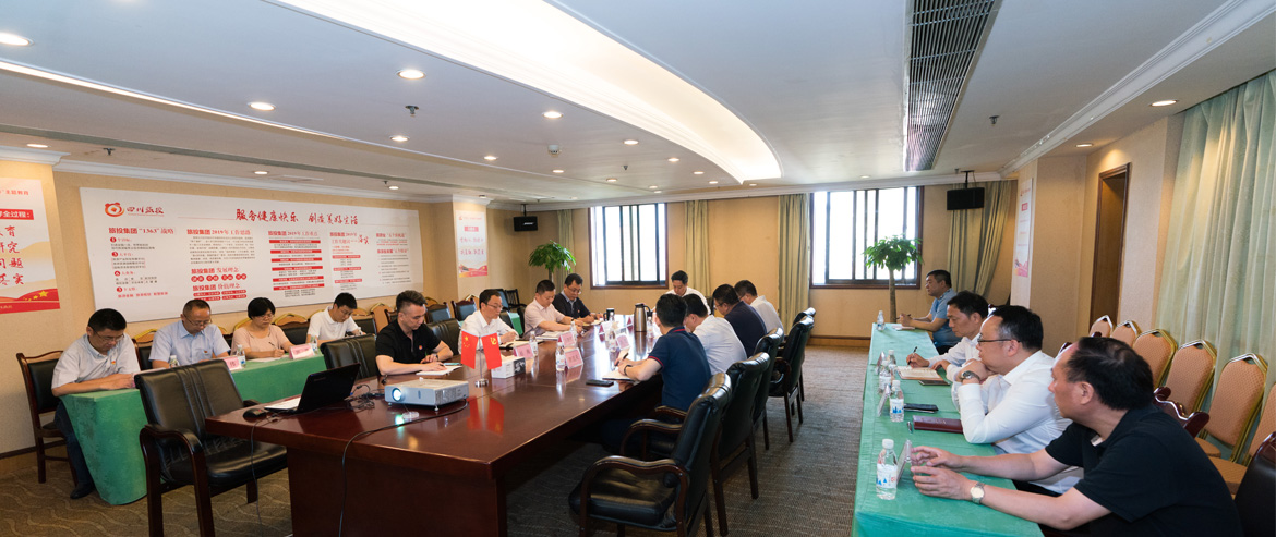 beat365集团召开党委中心组“不忘初心、牢记使命”主题教育专题扩大学习会