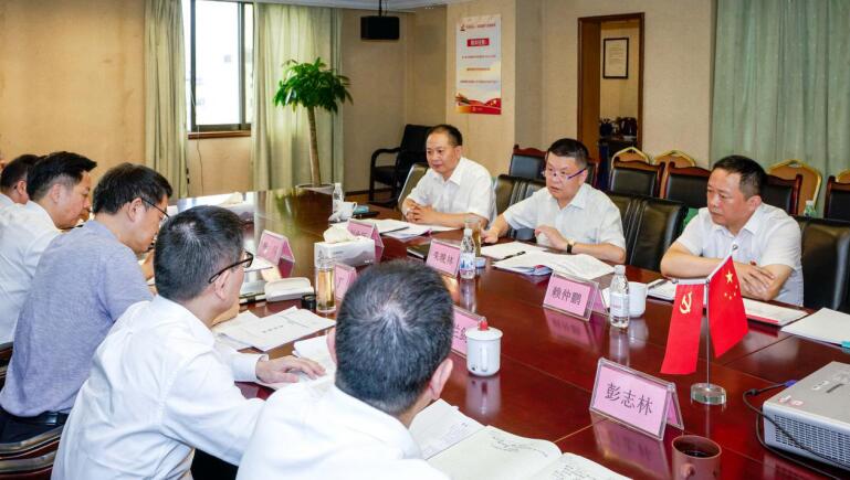 beat365集团党委召开对照党章党规找差距专题会议