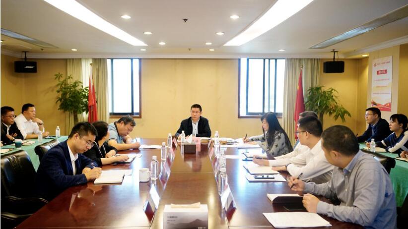 beat365集团召开2020年第三季度纪检监察工作座谈会