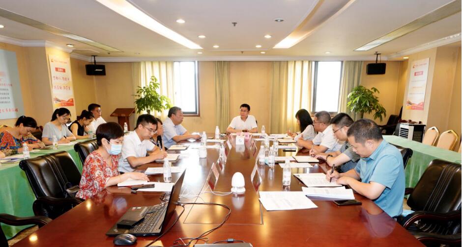 beat365集团召开2020年上半年纪检监察工作座谈会