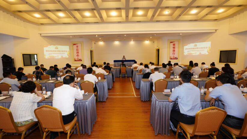 beat365集团召开廉洁警示教育会