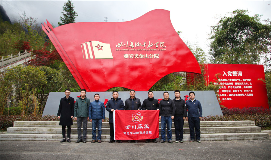 202146187572144 beat365集团领导班子赴宝兴县开展党史学习教育