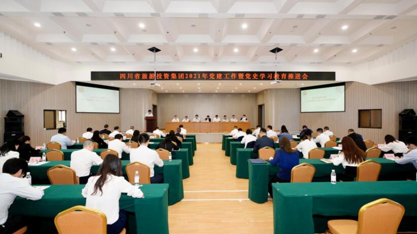 20216221417442831 “学党史、强信念、跟党走” beat365集团开展党史学习教育工作