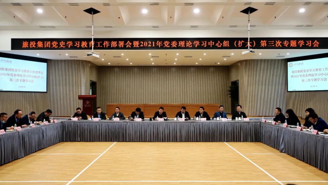 99f43204-d271-4210-9465-0c5e3193a379 高标准抓谋划 高质量抓学习 高效能抓落实——beat365集团党委迅速掀起党史学习教育热潮