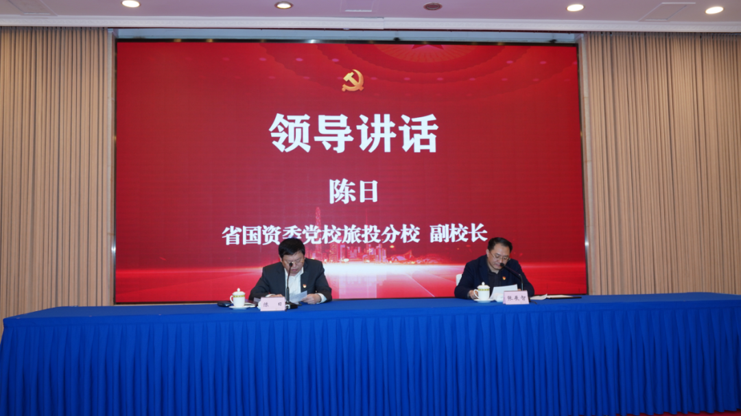0a42eb7b-ccb9-410d-860f-a87640fae42f beat365党校举办学习党的二十大精神及省第十二次党代会精神专题研讨班
