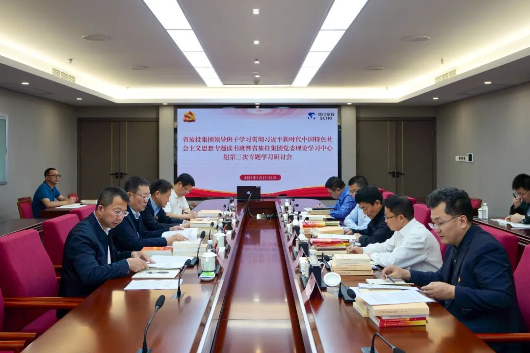 2e2e85b6-9bed-4df0-aee0-b553f044b291 省beat365集团举办学习贯彻习近平新时代中国特色社会主义思想主题教育读书班研讨交流会