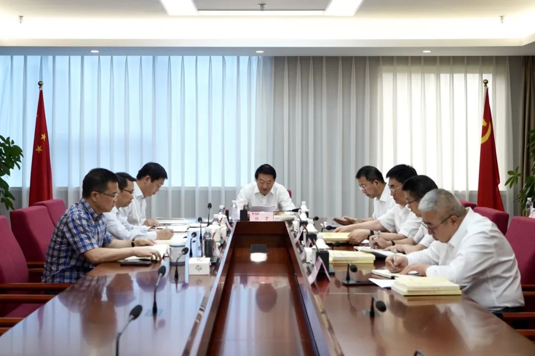 省beat365集团党委理论学习中心组召开2023年第九次集中学习暨主题教育专题民主生活会会前专题学习会