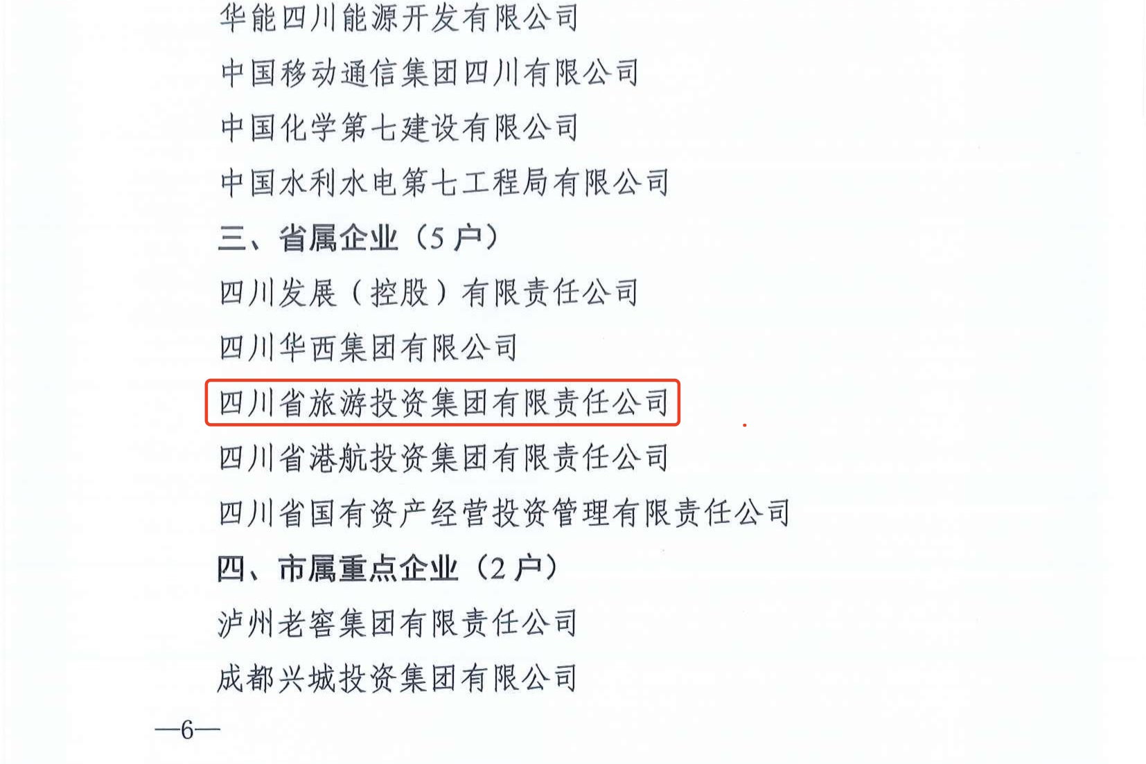 7d81a104-a401-4a9c-b391-5b91cb9123a5 7d81a104-a401-4a9c-b391-5b91cb9123a5