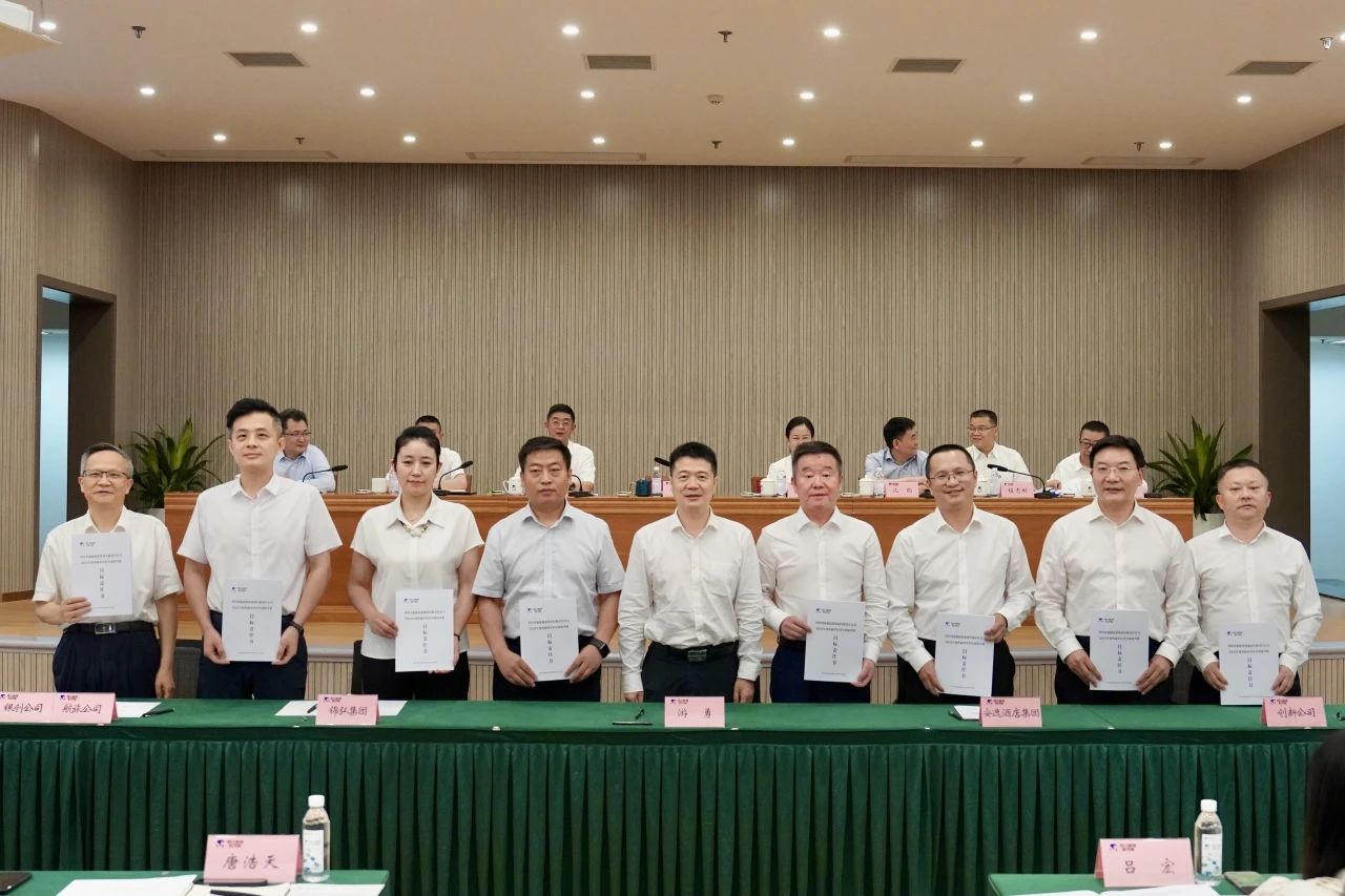 明确目标责任 强化担当作为 —— 省beat365集团举行2024年二级子公司经营目标责任书及年度安全生产责任书签署仪式