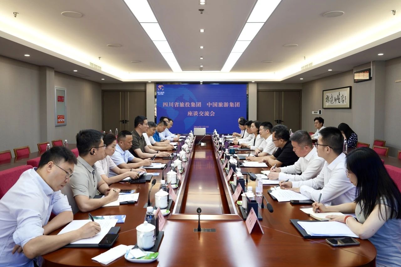 省beat365集团与中国旅游集团举行座谈交流会