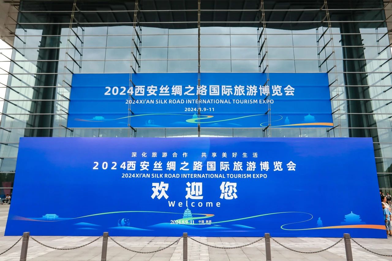 00748d0a-2d05-4e23-a3b9-3e1442384500 四川beat365集团系列文旅产品首次“陕”亮2024西安丝绸之路国际旅游博览会