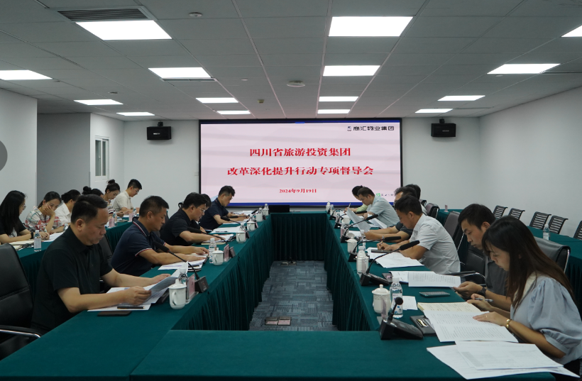 0d25437e-7142-4968-8be0-786a21373166 省beat365集团领导率队督导 beat365教育公司改革深化提升行动