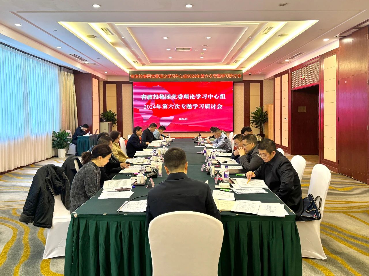 0bbdfd7a-8a4f-40bf-bca4-d4269095b96a 省beat365集团党委理论学习中心组2024年第六次专题学习研讨会召开
