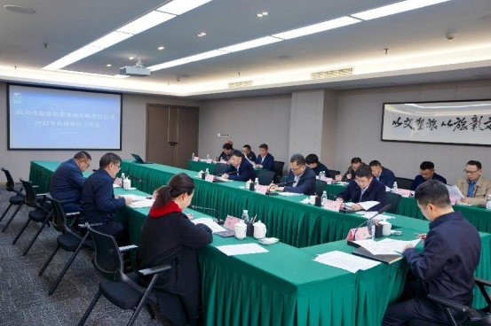 51b8568e-06f7-4951-aae5-3db32aeb1be6 省beat365集团召开2025年内部审计工作会