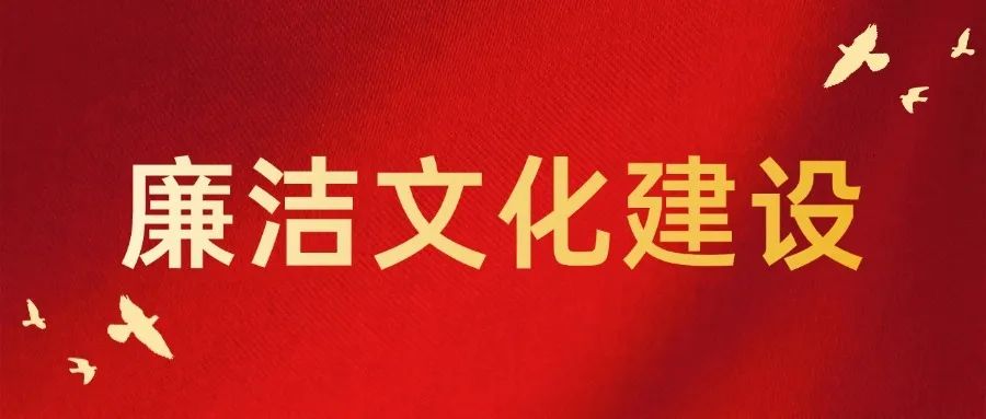 图解丨一图读懂中央八项规定精神