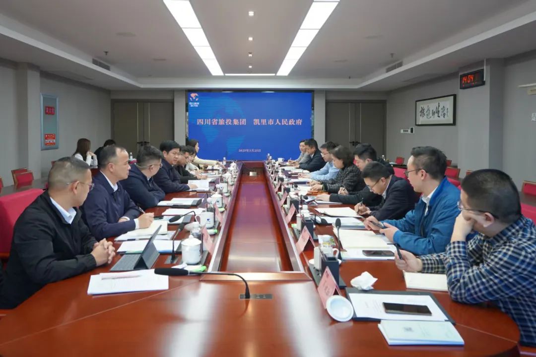 e1779fe0-ffed-4dd4-a77a-2992b7a2b9b4 省beat365集团与凯里市举行座谈交流会