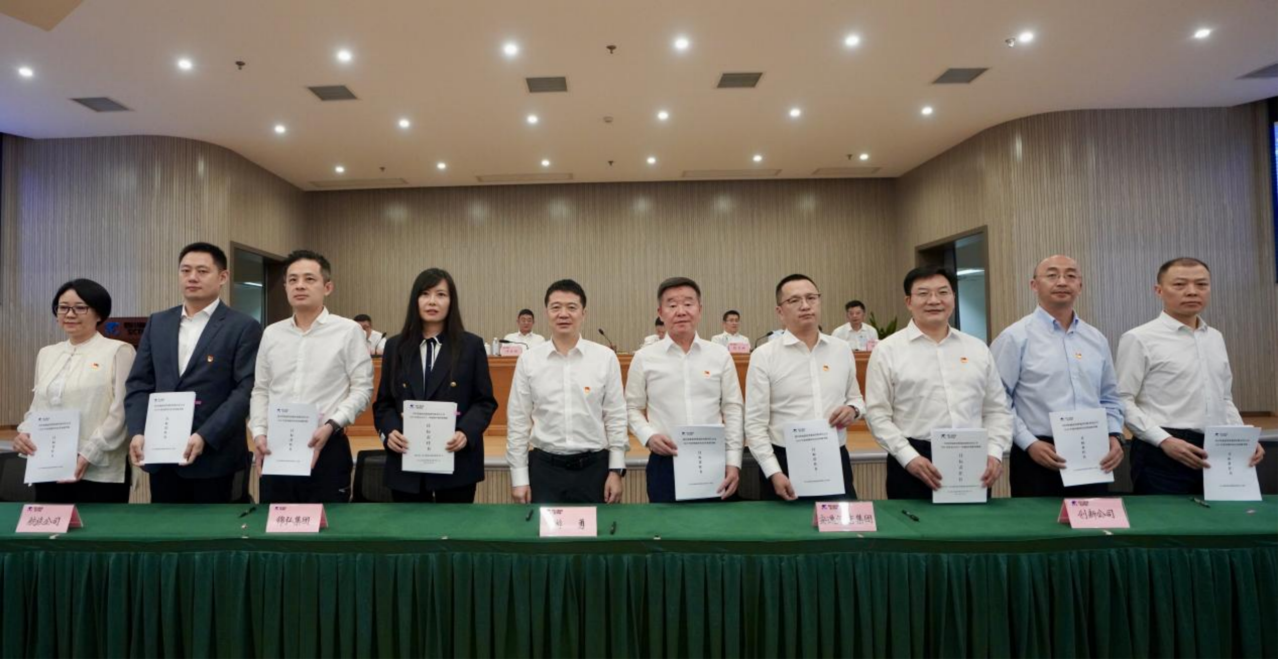 知责明责，担当作为——省beat365集团举行2025年二级子公司经营目标责任书及年度安全生产责任书签署仪式