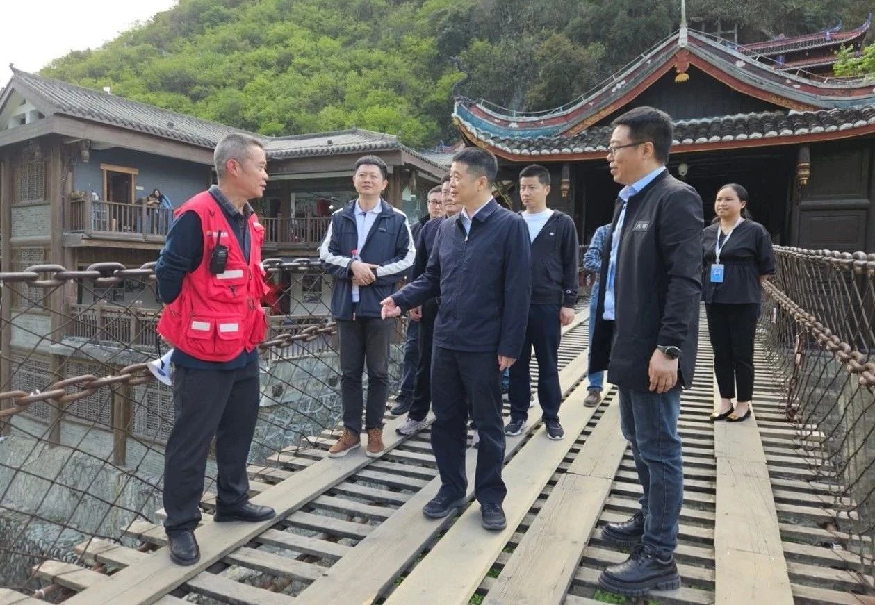 省beat365集团党委书记、董事长游勇率队到泸定桥和牛背山景区开展“五一”节前安全专项检查