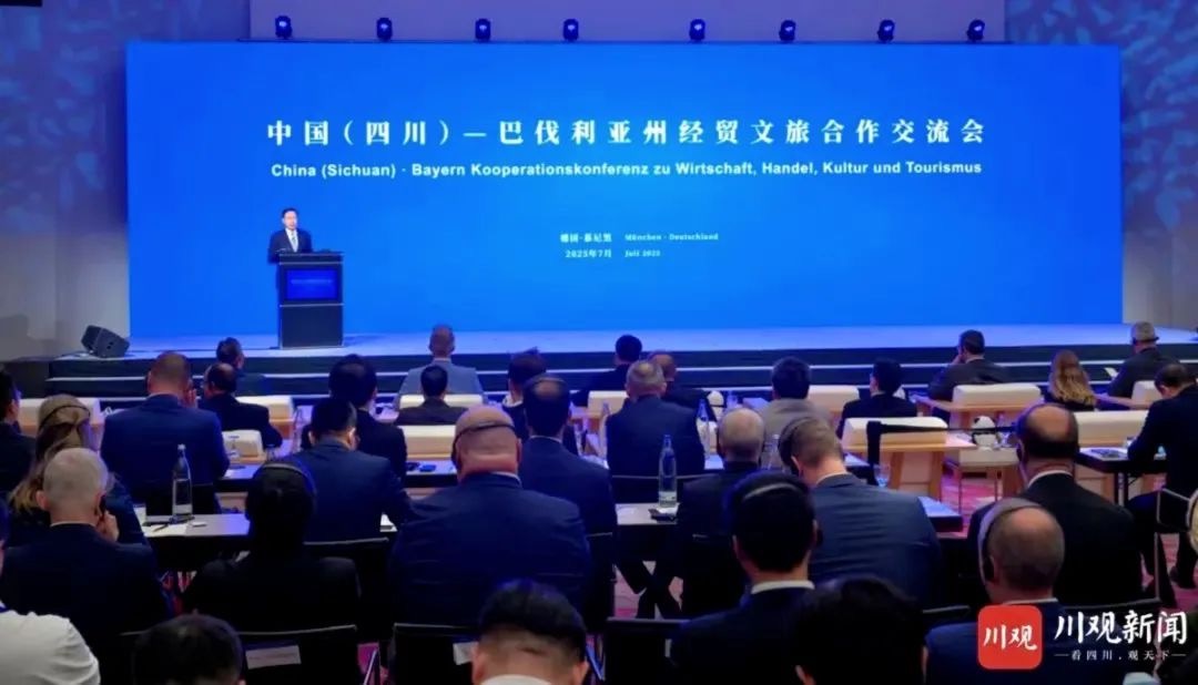 省beat365集团党委书记、董事长游勇率团赴德国开展文旅经贸合作