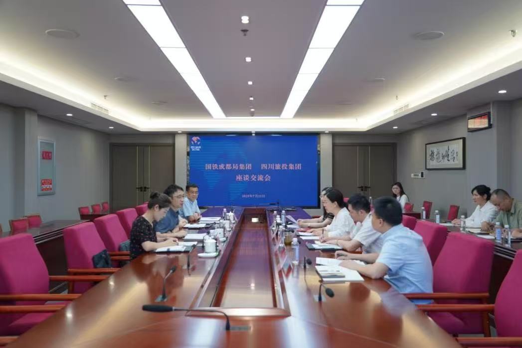 省beat365集团携手国铁成都局集团共绘“轨道上的巴蜀文旅走廊”