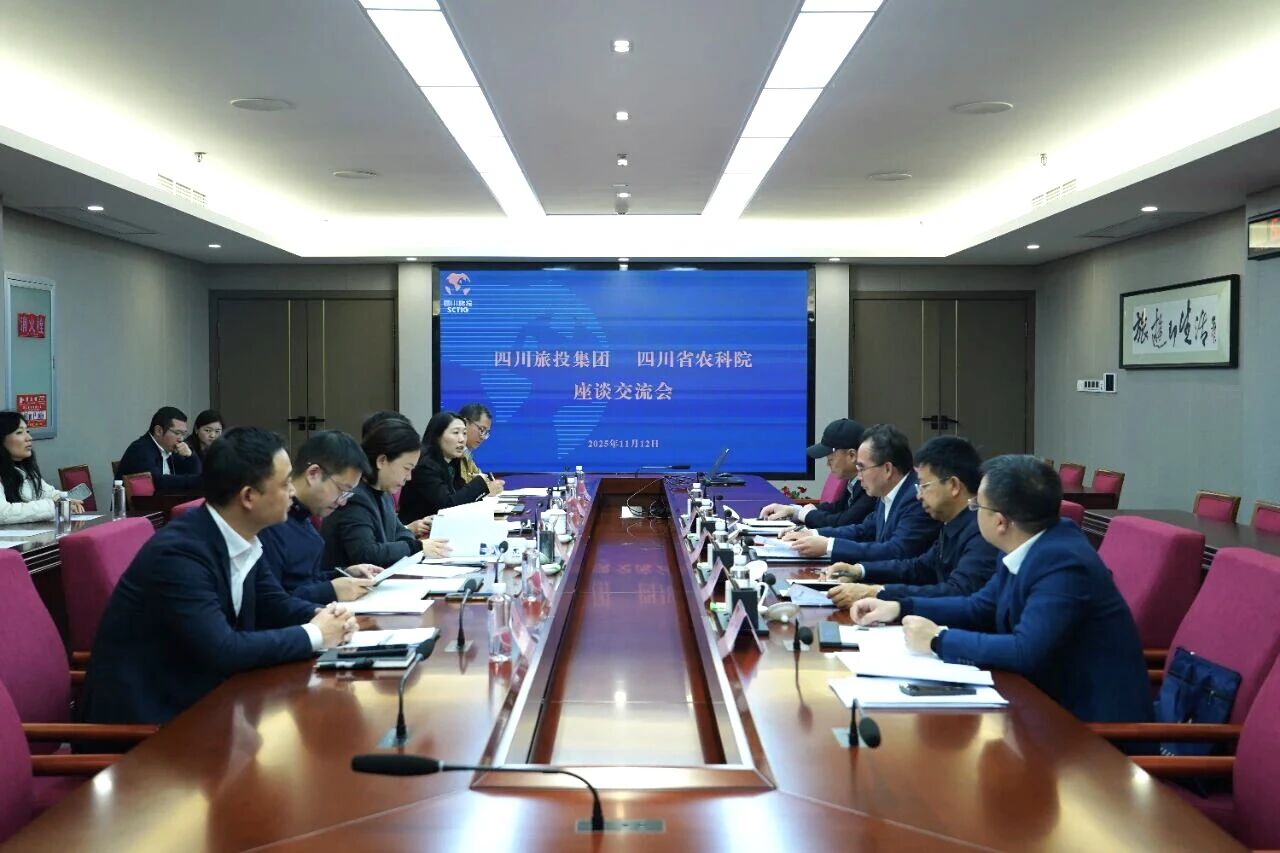 1cacf19e-0989-41f0-81f0-5cec764798b4 省beat365集团与省农科院举行座谈交流会