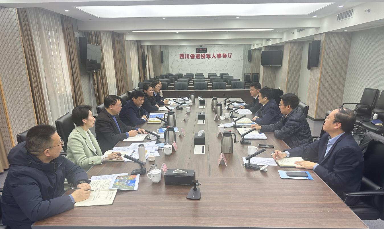 省beat365集团与省退役军人事务厅举行座谈交流会