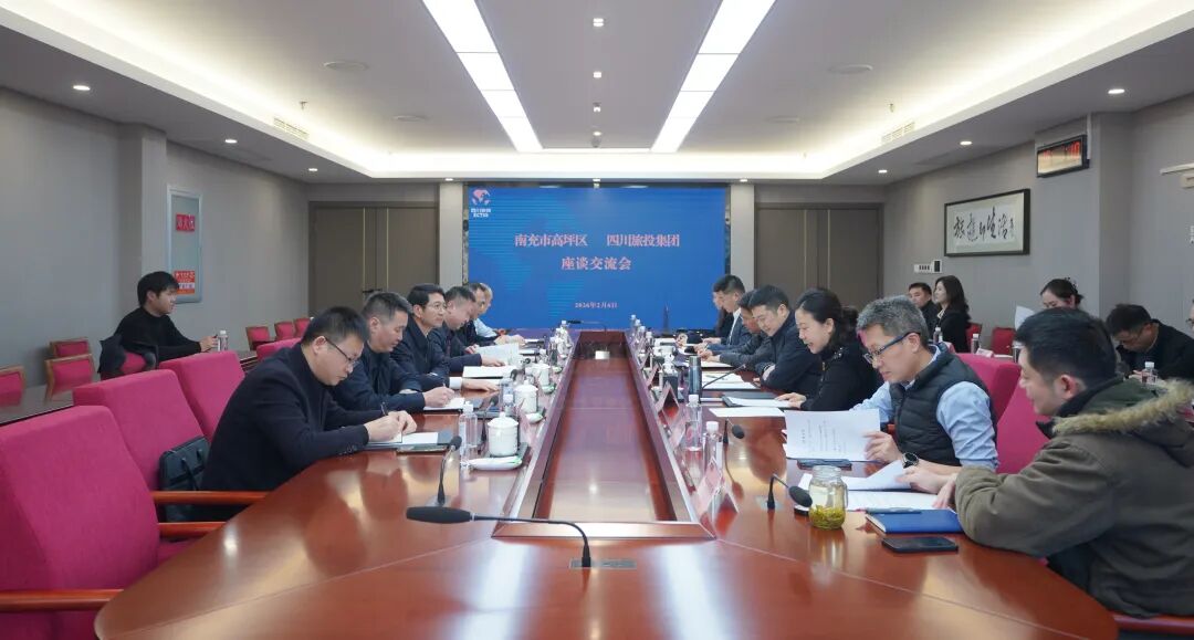 省beat365集团与南充市高坪区举行座谈交流会