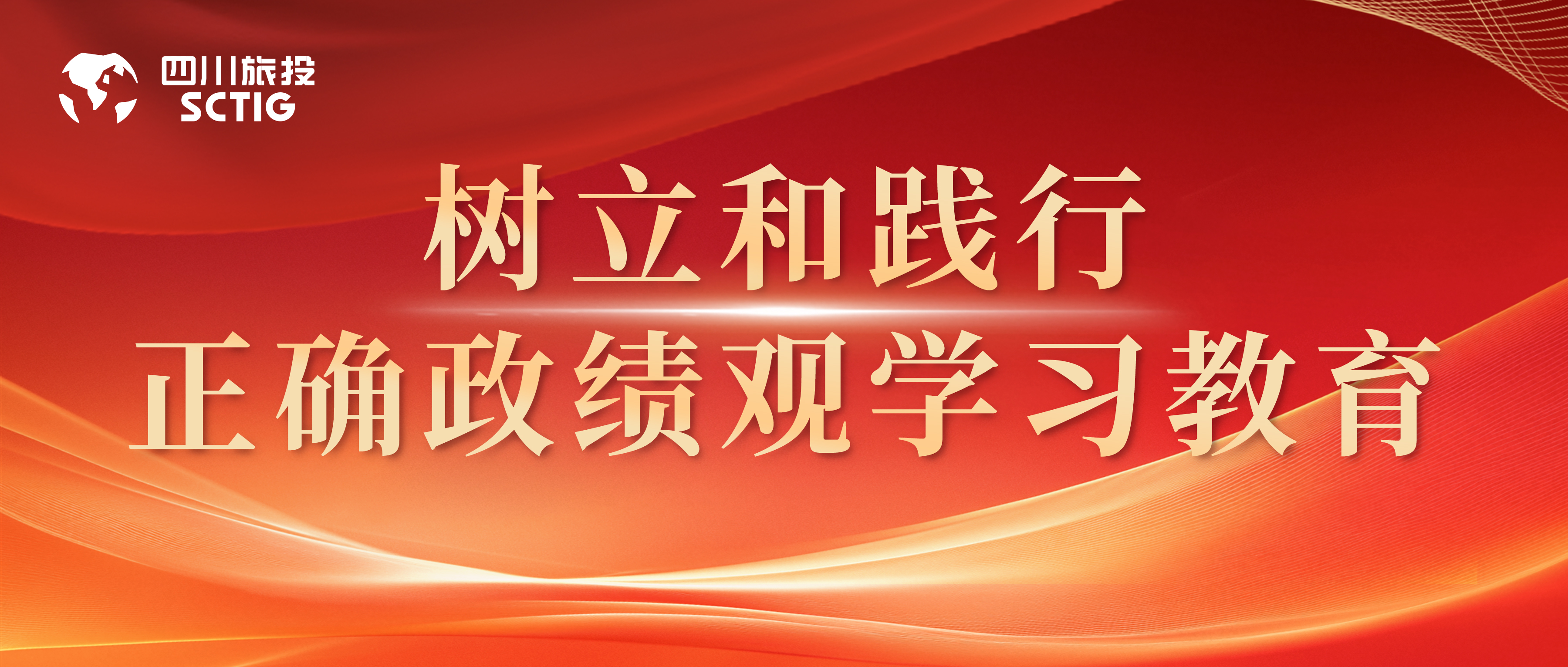 好政绩面面观之二：既要破解现实难题，也要化解历史遗留问题