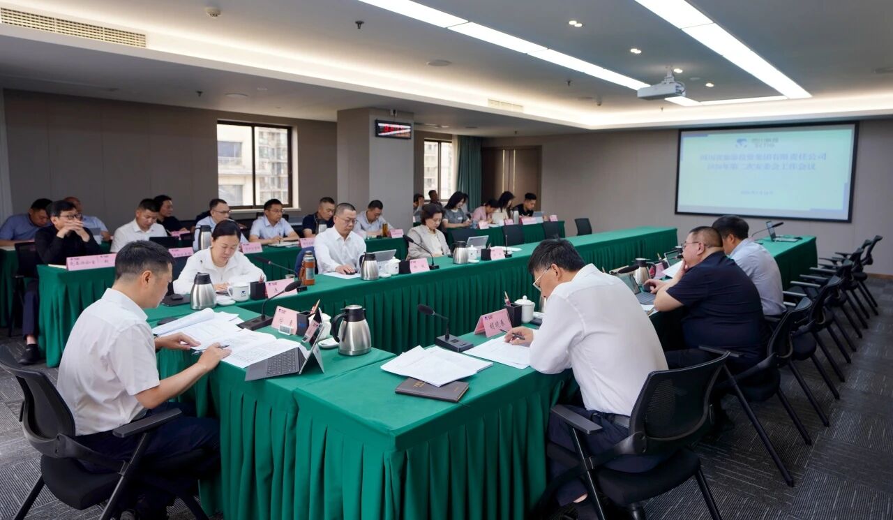 818b916b-9f71-4841-9767-8b43e3399cb3 省beat365集团召开2026年第二次安委会工作会议